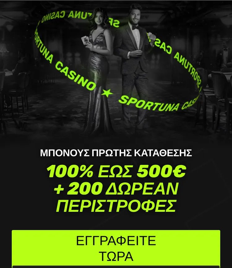 Germany - sportuna casino login